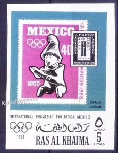 Ras al Khaimah 1969 postfrisch Imperf, Mexiko Olympische Spiele, Briefmarke auf Briefmarke - Bild 1 von 1
