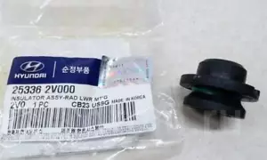 GENUINE BRAND NEW HYUNDAI I30 2012-2014 INSULATOR-RADIATOR MOUNTING,UPPER - Picture 1 of 3
