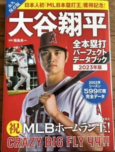 Shohei Ohtani's 2023 Home Run Masterpiece: Complete Data Book Ships from Japan - Picture 1 of 2