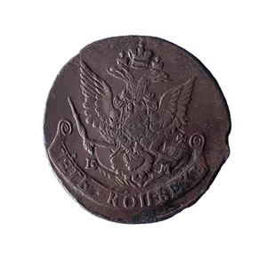 IBERMONEDA| Rusia. 5 Kopek 1785 EM.   MBC+ - Imagen 1 de 2