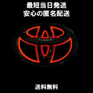 Toyota LED 5D Emblem Logo 160mm*110mm (about 6.30 in*4.33 in) Red From Japan - Picture 1 of 4