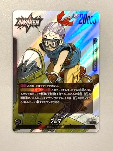 Bulma - SB01-045 L - Dragon Ball Super Juego de Cartas Fusion World - Japonés - Imagen 1 de 2