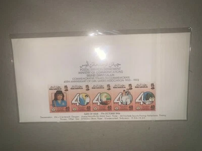 Brunei 1994 fdc 40th anniversary girl guides first day cover - Image 1 of 2
