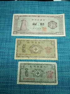 🇰🇷South Korea 5 & 10 won P-31, P-32a, P-33a 1962 Banknotes 042325-5 - Picture 1 of 7