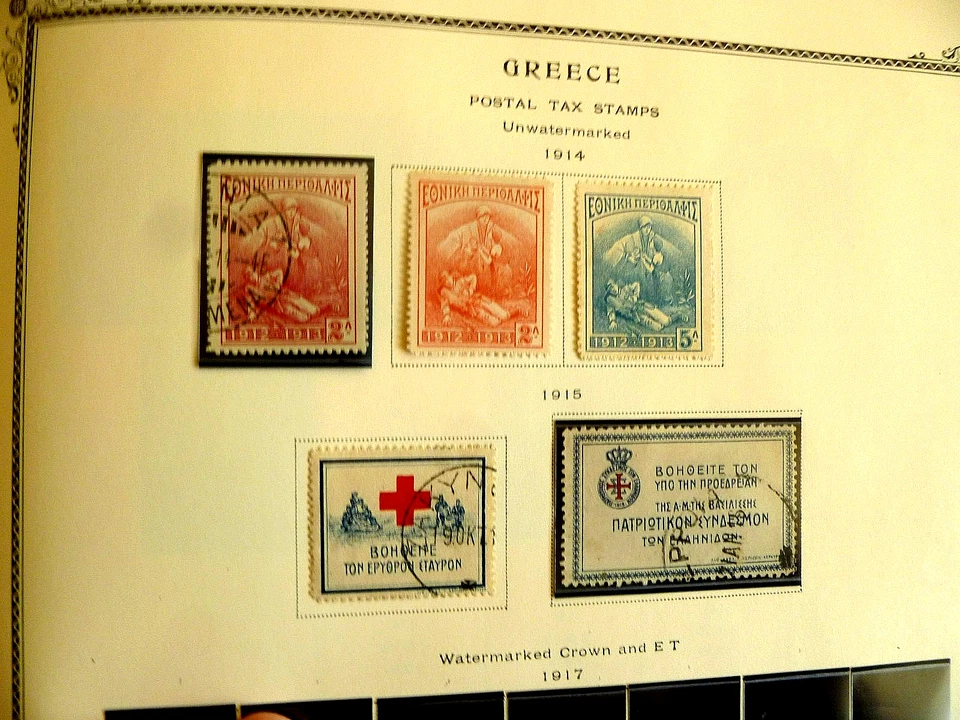 Greece several sets Postal Tax Stamps, issued in WW1 time, 1914-15, detail below - Image 1 of 1
