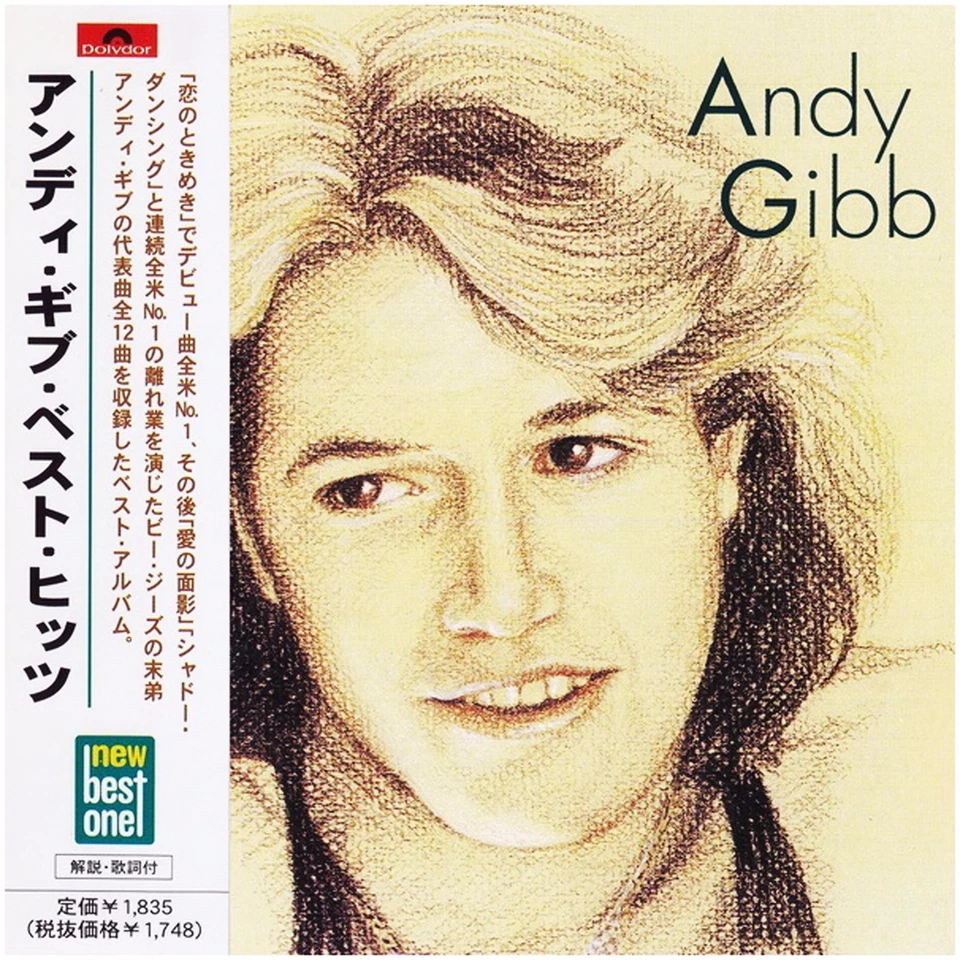 ANDY GIBB - Greatest Hits - Japan Edition - CD - Image 1 of 1