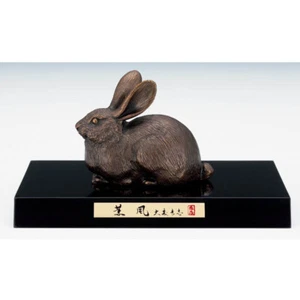 Zodiac Rabbit Japanese Takaoka metalcraft Takashi Omori Kunpu Bronze Japan - Picture 1 of 1