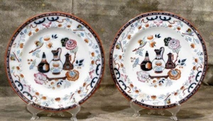 Antiguo par de platos pequeños asiáticos antiguos P. Regout 1836 Maastricht POMPEIA 8,5" - Imagen 1 de 13