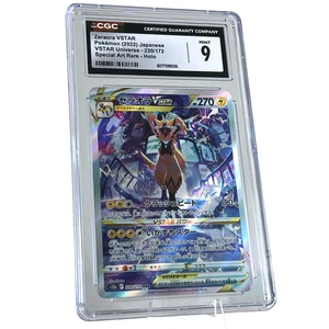 Zeraora VSTAR 220/172 VSTAR Universe 2022 Japanese Special Art Rare - CGC 9 Mint - Picture 1 of 4