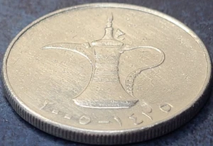 2005 (1425) UNITED ARAB EMIRATES 1 DIRHAM KM# 6.2 US SELLER COMBINED SHIPPING - Picture 1 of 2