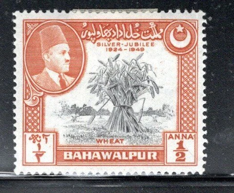 BAHAWALPUR PAKISTAN MIDDLE EAST STAMPS  MINT HINGED LOT  592AS Cover