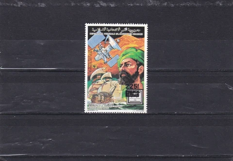 Comoros mnh rare overprinted stamp voyages Magellan scott 804P 1994 Cover