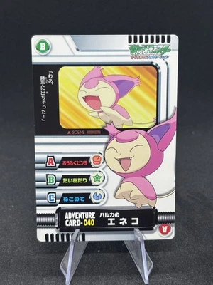 Skitty, Pokemon Adventure Cards 2002 #40 Japanese - NM+ 🔥 - Image 1 of 4