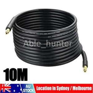 High Pressure Washer Water Cleaning Hose Replacement For Karcher K2 K3 K4 K5 10m - Picture 1 of 7