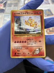 1998 Pokemon Japanese Gym 2 Holo Blaine's Moltres #146 - Picture 1 of 3