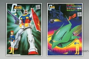 1/144 RX-78 Gundam & 1/550 MAN-08 Elmeth (Gunpla Old Kit) Plastic Model Kit - Picture 1 of 16