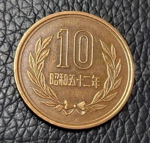 1977 Japan 10 Yen Coin - Picture 1 of 2