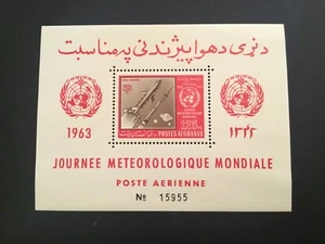ICOLLECTZONE  Afghanistan  C50a VF NH - Picture 1 of 1