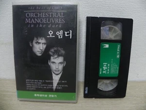 Manœuvres orchestrales OMD dans le noir - Le meilleur de l'OMD 1992 CORÉE VHS / NTSC - Photo 1/3
