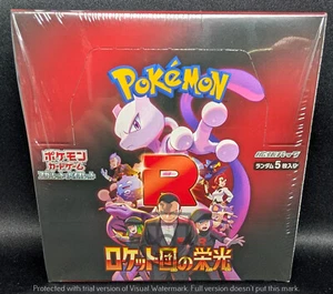 Pokemon 2025 Japanese Glory of Team Rocket sv10 Booster Box - Neu & Sealed - Bild 1 von 4