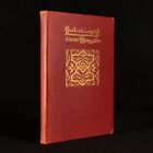 1942 Rubaiyat Of Omar Khayyam By Edward Fitzgerald Illustrated By Willy Pogan
