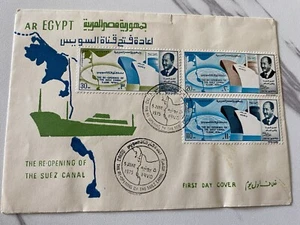 Egypt First Day Cover The Reopening Of Suez Canal 1975 With President Sadat - Picture 1 of 3