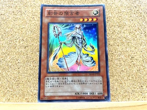 Yu-Gi-Oh TCG Herald of Creation SD13-JP003 Super Rare Yugioh Japanese USED - Picture 1 of 2