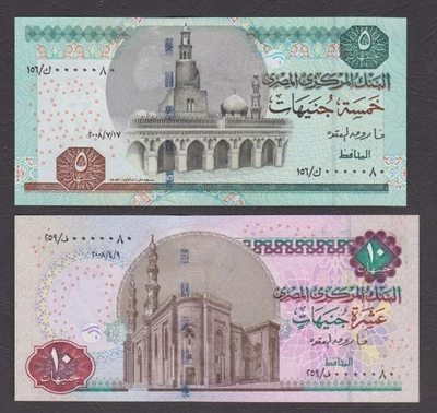 EGYPT 5..10 POUNDS 2008 - P#63..64 - SN : 0000080 - UNC - Image 1 of 2