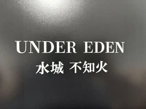 Colección de tarjetas 3D Taimanin Under Eden Vol.02 Mizuki Shiranui sin usar - Imagen 1 de 1
