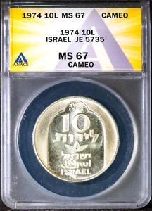 1974 Silber 10 Lirot Israel JE 5735 MS 67 Cameo ANACS # 7726062 + Bonus - Bild 1 von 2