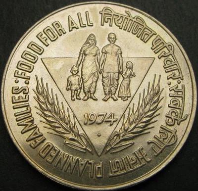 INDIA 10 Rupees 1974 - FAO - Planned Families - aUNC - 1785 ¤ - Image 1 of 2