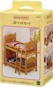 Epoch Sylvanian Families Family Doll Furniture Bunk Bed Set KA-317 From Japan - Picture 1 of 7