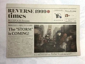 Distribution Reverse 1999 Release Commemoration Tokyo Game Show 2023 #PFDQD9 - Picture 1 of 2