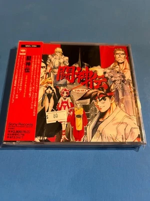 Toshinden Retake & Remix CD Japan Import - ANIME SOUNDTRACK - Image 1 of 3