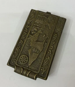 Antique Pre 1948 Jewish Judaica Judao Christian Bronze Box Case Eretz Israel Map - Picture 1 of 12