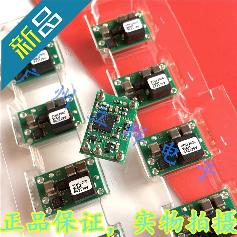  1pcs New TI DC conversion module PTH12000WAH - Image 1 of 1