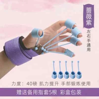 Portable Hand Gripper Silicone Finger Yoga Expander Hand Grip Wrist Strength - Image 1 of 4