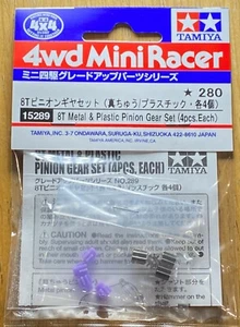 Tamiya 15289 Metall und Kunststoff Ritzel Zahnradsatz Neu in OVP - Bild 1 von 3