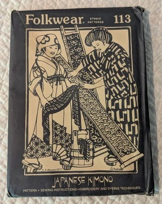 VG 1977 FOLKWEAR Ethnic Pattern 113 JAPANESE KIMONO Uncut Unused  - Image 1 of 3