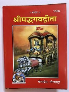 RELIGIOUS GITA PRESS SHRIMAD BHAGWAD GITA GEETA Sanskrit to Hindi Book FREE SHIP