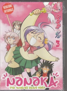 Nanaka - Ma quanti anni hai? - Vol.3 DVD in Italiano - Picture 1 of 2