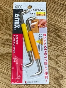 ANEX Offset-Schraubendreher +1×-5/+2×-6 2er-Set Nr. 6002 Schraubendreher HERGESTELLT IN JAPAN - Bild 1 von 5