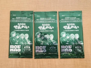 ROFMAO - Reiscracker Aufkleber - 3er Set versiegelte Packungen - Bild 1 von 2