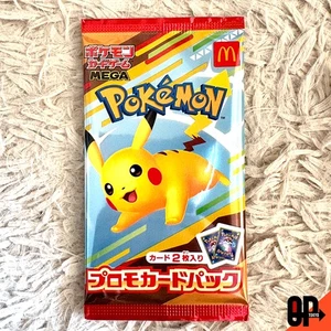 Pokemon Card McDonald's JAPAN Promo Pack Pikachu 020/M-P - Picture 1 of 5