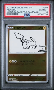 PSA 10 GEM MINT Pikachu #208 Japanese Promo Yu Nagaba X PCG Holo Pokemon Card - Picture 1 of 2