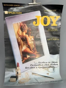 Póster PELÍCULA ERÓTICA Póster Vintage Original Años 90 ENVÍO GRATUITO - Imagen 1 de 3