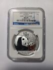 2011 China Silver Panda - 10Y - NGC MS 69 - Early Release