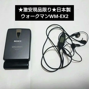 Repaired product SONY Walkman WALKMAN WM-EX2 with dedicated earphones - Picture 1 of 3