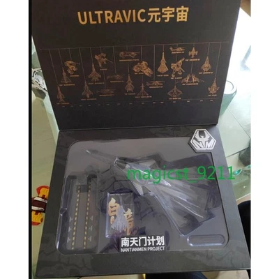 1/72 Baidi Yixing Aerospace Fighter Plane Diecast Aircraft Model Figure Toys - Image 1 of 4