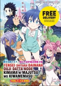 DVD Anime I Was Reincarnated As 7th Prince, Magic.. (Vol. 1-12 End) English Dub - Picture 1 of 9